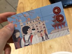-一杯潮茶·专注潮汕茶饮(朝阳庄店)