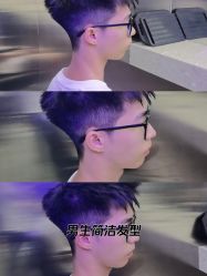 -M1山木造型国潮男士发型定制