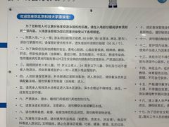 -北京科技大学游泳馆