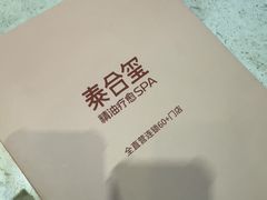-泰合玺·精油疗愈 SPA(南京河西万达店)