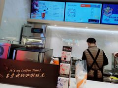 -CoCo都可(湖滨银泰店B区店)