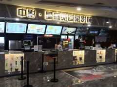 -中影·星感觉激光巨幕影城(博物馆店)