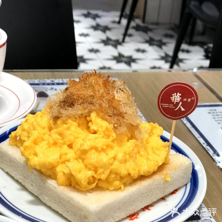 澳门明星冰室升级改名为华人冰室啦！