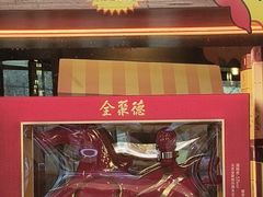 -全聚德烤鸭店(马家堡店)