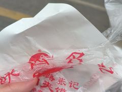 -子午路张记肉夹馍(小寨西路店)