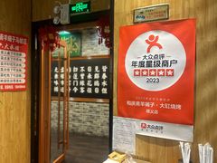 -和庆斋羊蝎子火锅·碳缸烧烤(顺义旗舰店)