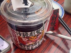 -沙胆彪炭炉牛杂煲(成都玉林店)