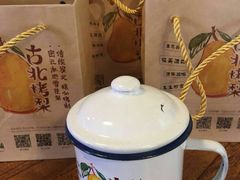 -古北烤梨