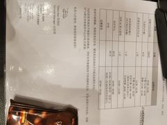-上海世茂皇家艾美酒店