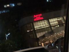 -顺德美的万豪酒店-万豪中餐厅