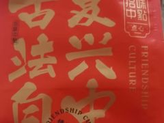 -拾味中点(花园路店)