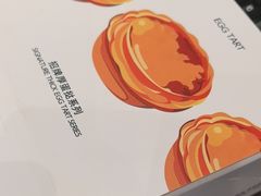-崎本的店·专业酵种吐司(无锡万象汇店)