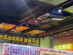 -大头叔烤鸡爪·朝鲜族烤串(天池路店)