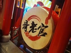 -哥老官重庆美蛙鱼头(五角场合生汇店)