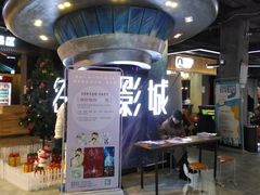 -名人国际影城(人民路店)