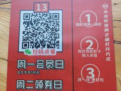 -海盗虾饭·剥好的小龙虾饭(SOHO尚都店)