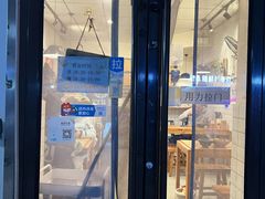 -醉牛腩·面小馆