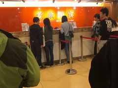 -爱康国宾体检中心(五角场万达广场分院)