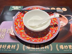 -拾捌川·自贡爆炒(新街口店)