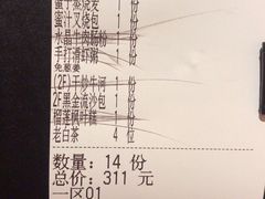 -粤域茶餐厅