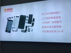 -百灵快修手机电脑维修回收(滨江店)