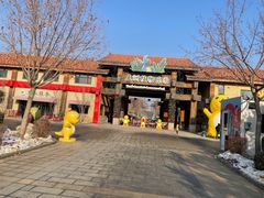 -南宫五洲植物乐园