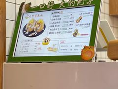 -成都银泰城