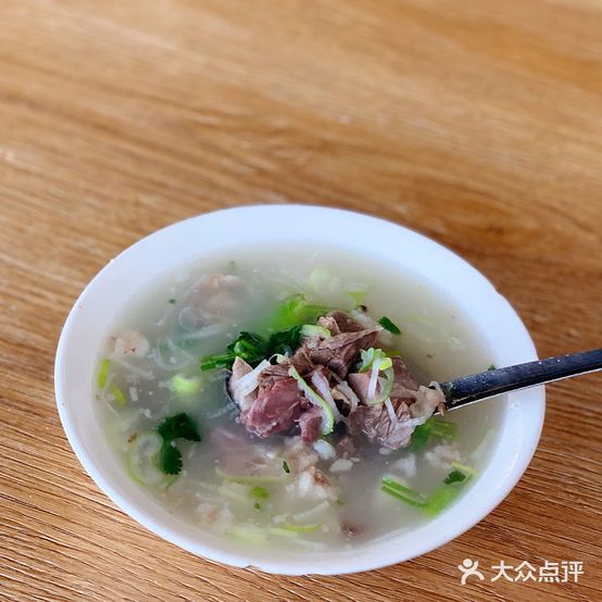 罗记鲜羊馆