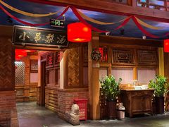 -小吊梨汤·北京菜·烤鸭(白石桥南店)