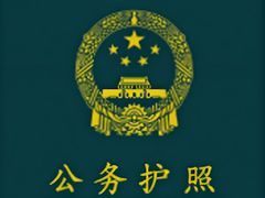 -梨园照相馆·签证照·身份证护照回执采集拍摄网点(北京店)