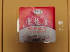 -围龙屋客家食府(福田店)