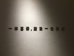 -喜茶(上海兴业太古汇店)