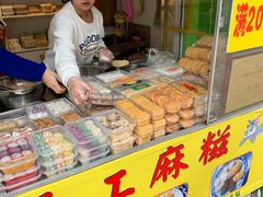 -猫街麻糍哥(思明南路店)