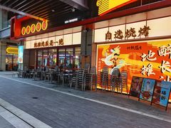门面-地摊风云龙虾烧烤铺(润和国际店)