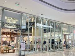 -Purcotton全棉时代(中航城天虹购物中心)