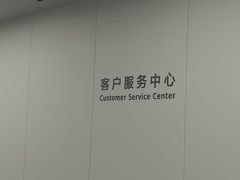 -华为授权服务中心(徐汇漕溪北路)