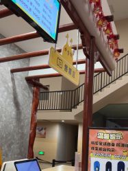 -疯狂的麦咭(长沙店)