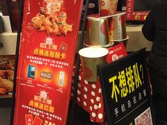 -肯德基(津滨店)