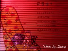 -铜陵人民市场