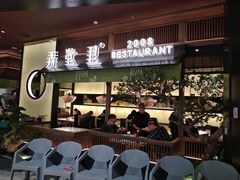 门面-弄堂里(西溪龙湖天街店)
