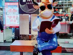 门面-八合里牛肉火锅(八合里总店)