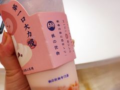 -和气桃桃(宏伊广场店)
