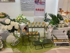 -伊势丹(现代城店)