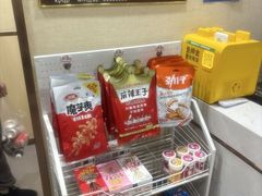 -凯平棋牌会所(永惠大厦店)