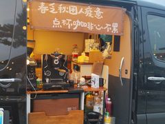 -莫子山·云中食街