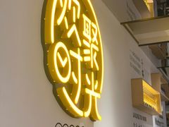 -冰城串说·羊肉串烧烤(哈西大街店)