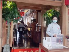 门面-小吊梨汤·北京菜·烤鸭(双井乐成中心店)