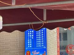 -谭记石锅鱼府(三道堰店)