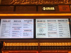 -COMMUNE幻师(解放西路店)