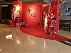 -元一希尔顿酒店·鲜切牛肉火锅禅自助餐厅